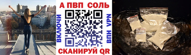 Alfa_PVP СК КРИС  Орлов 