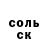 COCAIN Колумбийский Orazbay Zharmenov