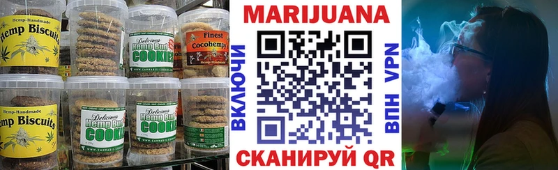 Cannafood конопля  Орлов 