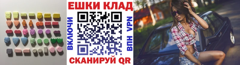 Ecstasy 280мг  купить закладку  Орлов 