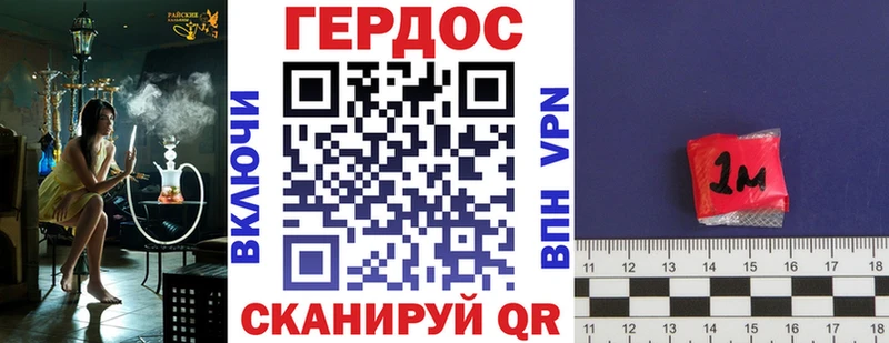 ГЕРОИН гречка  Орлов 