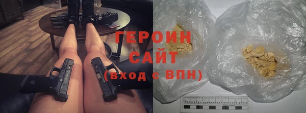 бутират Рославль