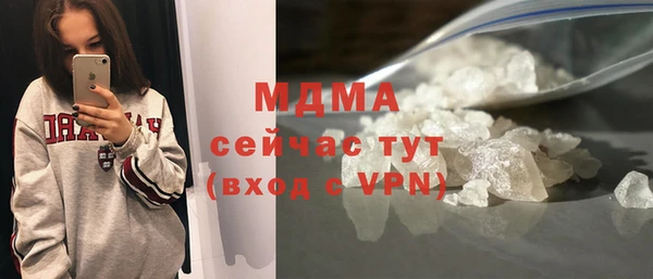 стафф Алексеевка