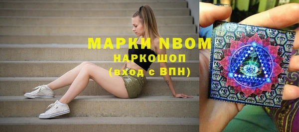 синтетический гашиш Вуктыл