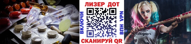 Лсд 25 экстази кислота  где продают наркотики  Орлов 