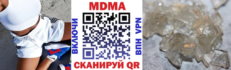 MDMA Molly  OMG ссылки  Орлов 