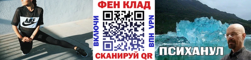 Метамфетамин винт  Орлов 