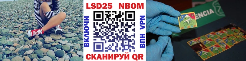 Наркотические марки 1,8мг  что такое наркотик  Орлов 